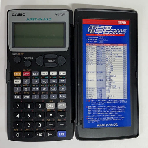 【関数電卓】MYZOX 5800S(中古)