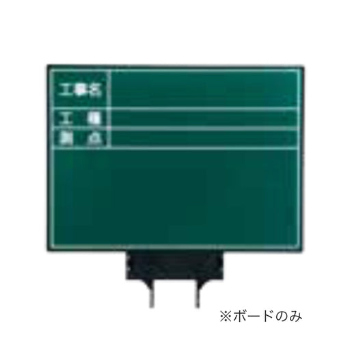 マイゾックス ハンドプラスボード・ラージボード単体 G6タイプ HPL-G6B