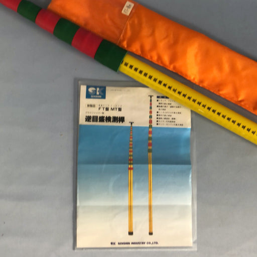 【検測桿】センシン FT-8(中古)