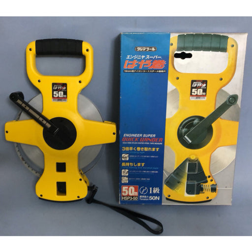 【巻尺】TAJIMA HSP3-50(中古)