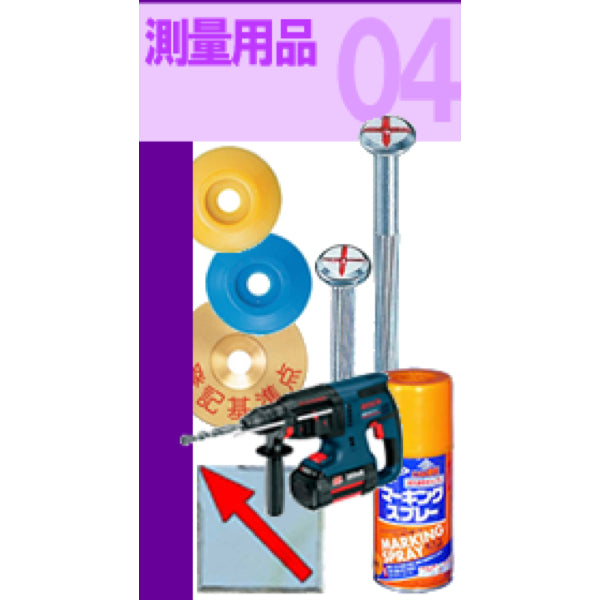 平板測量用品の格安通販｜株式会社フェイス