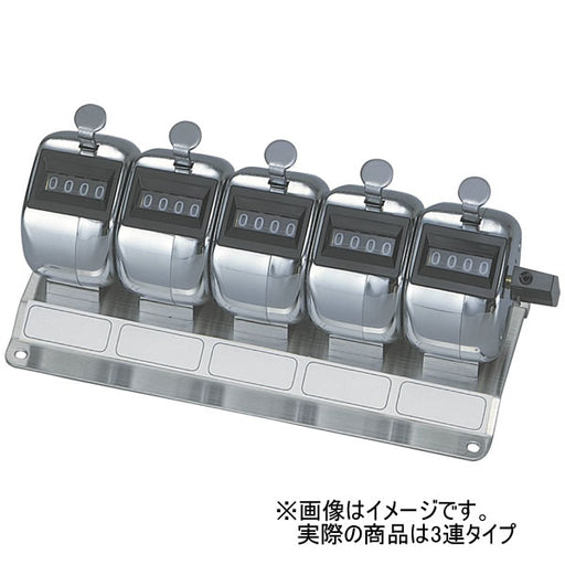 京北計器 数取器　3連卓上式 3レン