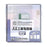  本州デジタル工事写真帳（A4）メディアファイル／2PC DP-CD2