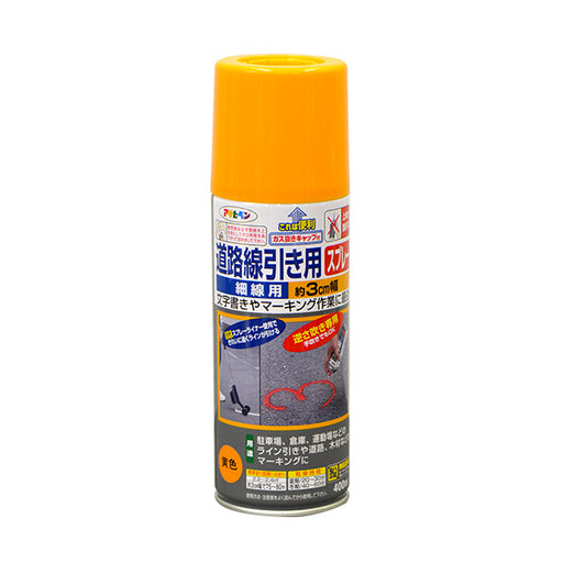 アサヒペン 道路線引用スプレー細線用/黄（6本入） 細線用・黄