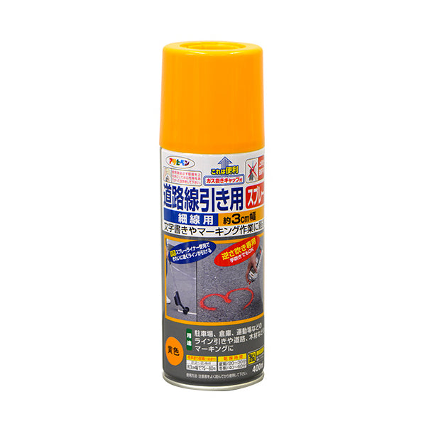 アサヒペン 道路線引用スプレー細線用/黄（6本入） 細線用・黄