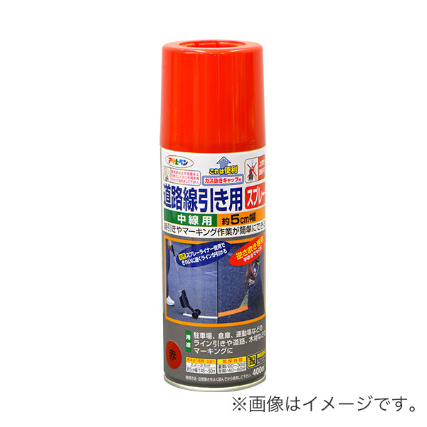 アサヒペン 道路線引用スプレー細線用/赤（6本入） 細線用・赤