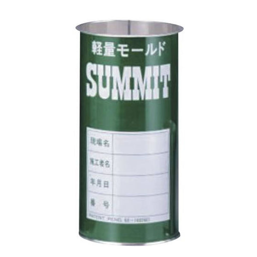 サミット缶（48本入） SC 10×20