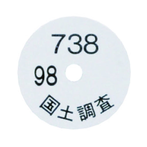 リプロ アルミナンバープレート(100枚入) 8702