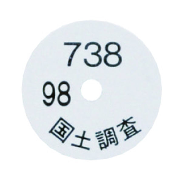 リプロ アルミ№プレート刻印タイプ(100枚入) 8702KOKU