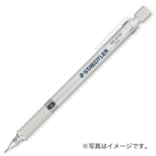  製図用シャープペンシル 925-25-03