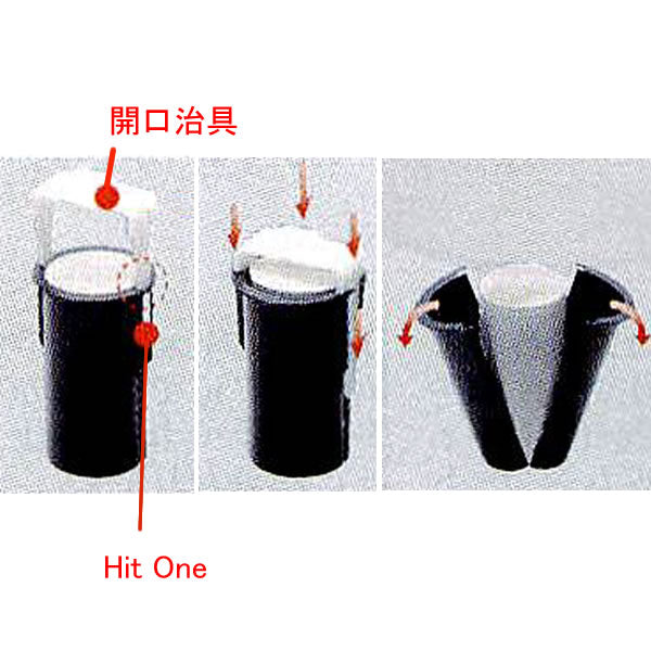  HitOne用開口治具＃50用/10個入 Hit One♯50ジグ