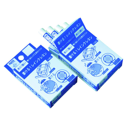 マイゾックス レインクレヨン RC-W