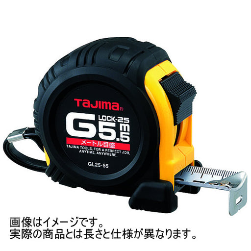 ＴＪＭデザイン Gロック-25 7.5m（尺付） GL25-75SBL