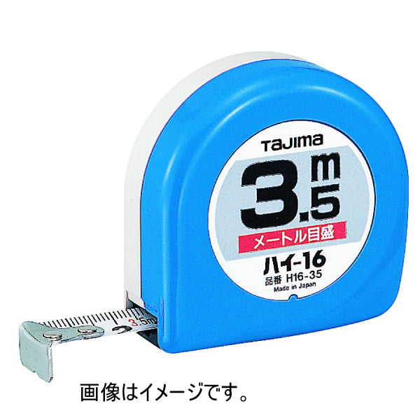 ＴＪＭデザイン コンベックス ハイ-16 5.5m H16-55BL