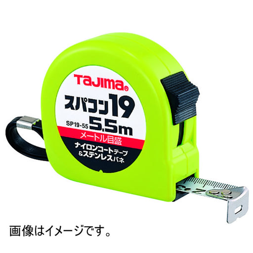 ＴＪＭデザイン コンベックス スパコン-19尺付5.5M SP1955SB