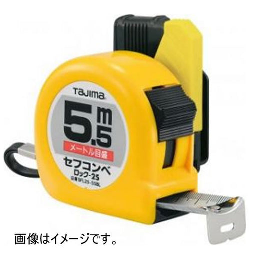ＴＪＭデザイン セフコンベ ロック-25 5.5m SFL25-55SBL