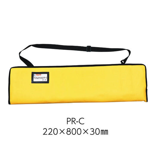 マイゾックス プリズム・測量機用ケース PR-C