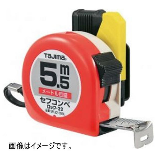ＴＪＭデザイン セフコンベロック-22 7.5m SFL22-75BL