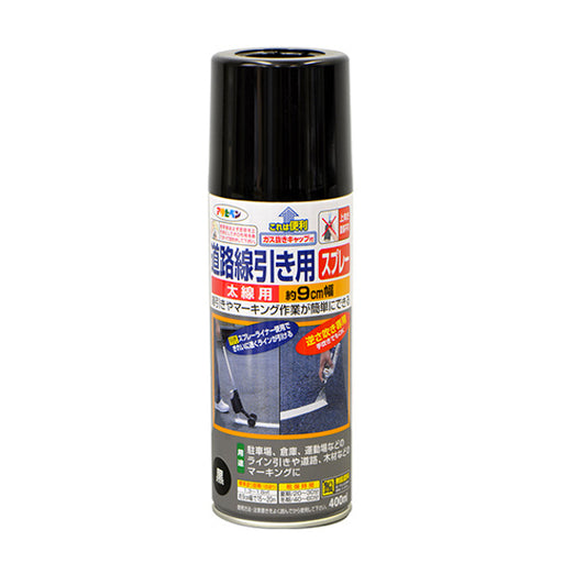 アサヒペン 道路線引用スプレー太線用/黒（6本入） 太線用・黒
