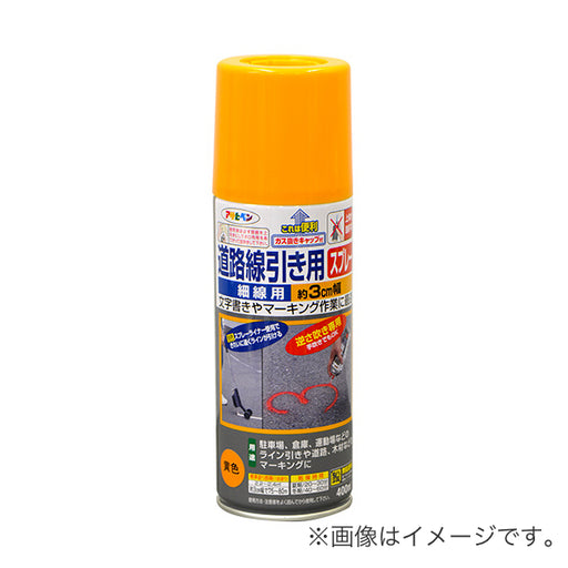 アサヒペン 道路線引用スプレー中線用/黄（6本入） 中線用・黄