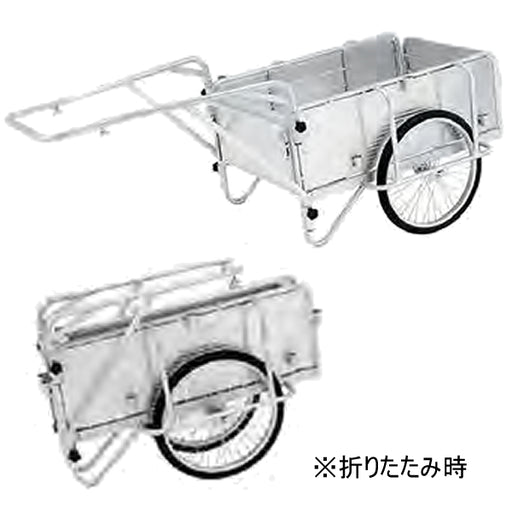アルインコ アルミ製折りたたみ式リヤカー HKW-180