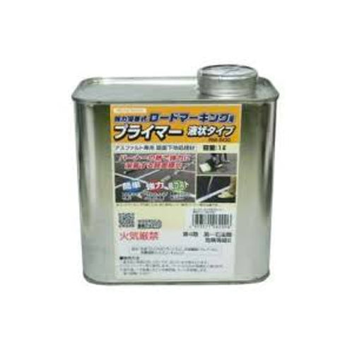 新富士バーナー ロードマーキング用プライマー アスファルト用 液状 RM-500