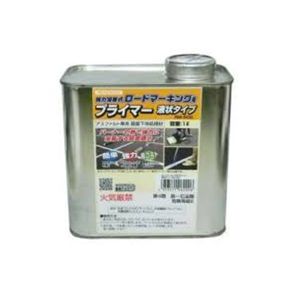 新富士バーナー ロードマーキング用プライマー アスファルト用 液状 RM-500