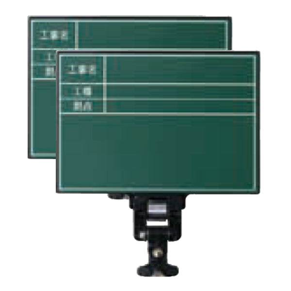 マイゾックス ハンドプラスボード グリーンタイプ HP-G6