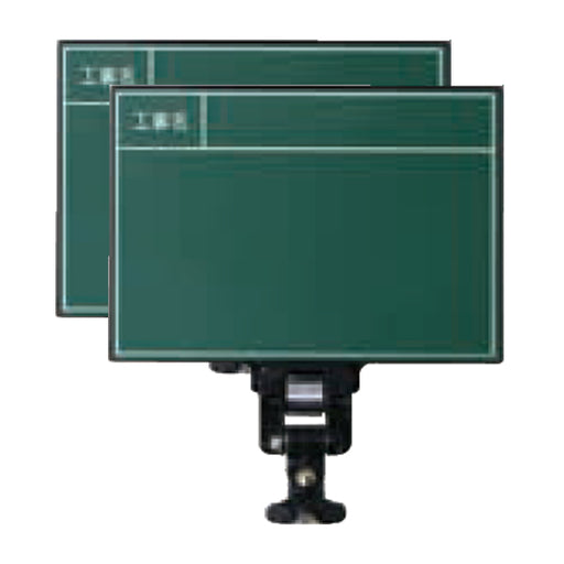 マイゾックス ハンドプラスボード グリーンタイプ HP-G8