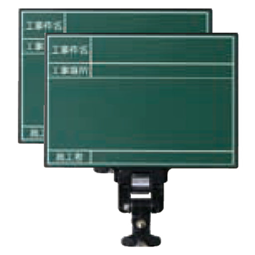 マイゾックス ハンドプラスボード グリーンタイプ HP-G40