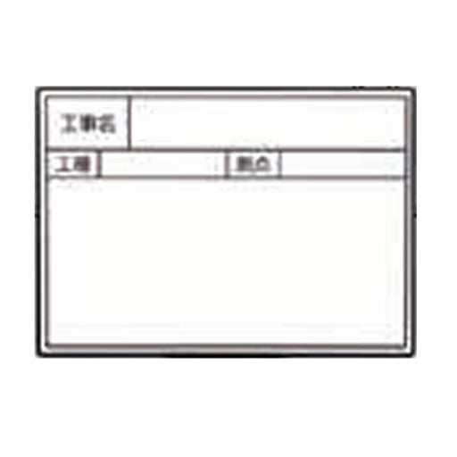 マイゾックス ハンドプラスボード ホワイトタイプ HP-W5B