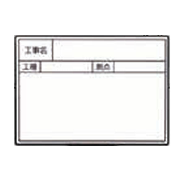 マイゾックス ハンドプラスボード ホワイトタイプ HP-W5B