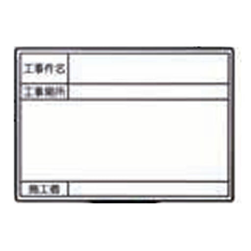 マイゾックス ハンドプラスボード ホワイトタイプ HP-W40B