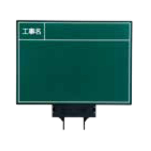 マイゾックス ハンドプラスボードラージ HPL-G8