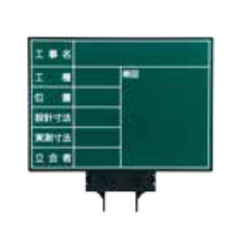 マイゾックス ハンドプラスボードラージ HPL-G21