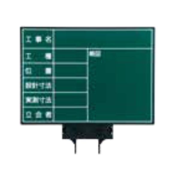 マイゾックス ハンドプラスボードラージ HPL-G21