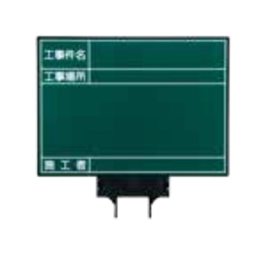 マイゾックス ハンドプラスボードラージ HPL-G40