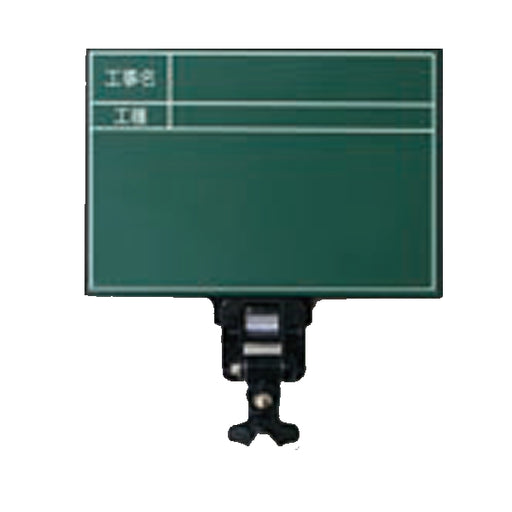 マイゾックス ハンドプラスボード グリーンタイプ HP-G7