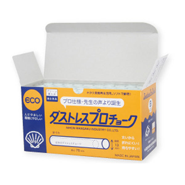 日本理化工業 ダストレスプロチョーク 白 50本入 DCP-50-W