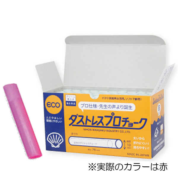 日本理化工業 ダストレスプロチョーク 赤 50本入 DCP-50-R