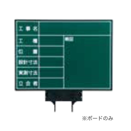 マイゾックス ハンドプラスボードラージ HPL-G21B