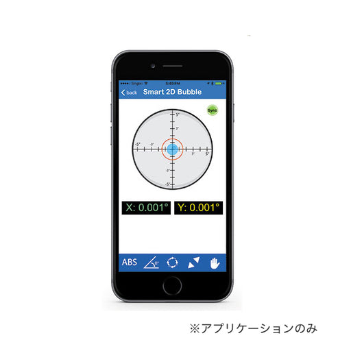 アカツキ製作所 DWL-1300/1500XY用モバイルアプリインストール Digi-App