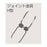 マイゾックス ニューアルロッドプラス H型