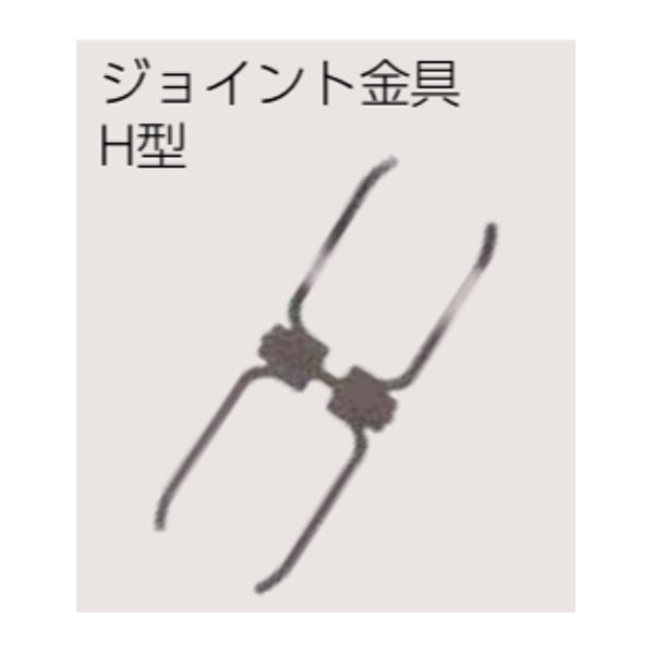 マイゾックス ニューアルロッドプラス H型