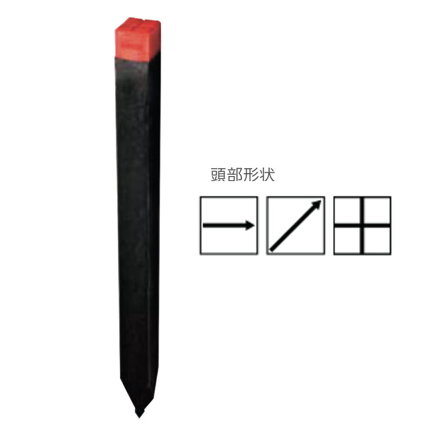 リプロ 高速道路杭 45＊45＊600/1本 151