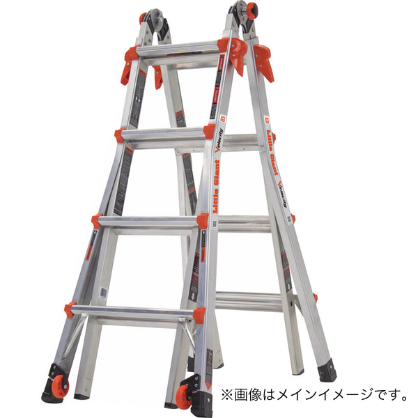 長谷川工業 はしご兼用脚立ウ゛ェロシティ 1.93～3.37m LG-15426