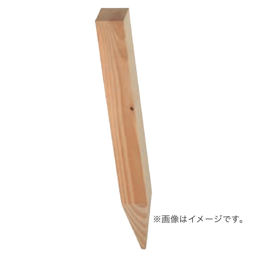  木杭（45＊45＊450）25本 HK4545Y