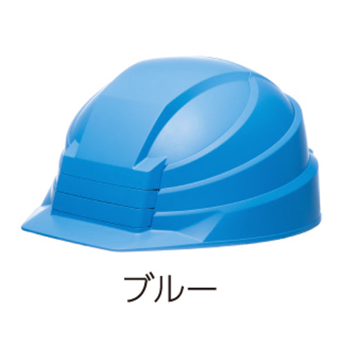 DICプラスチック 折りたたみヘルメットIZANO2 ブルー IZANO2-B
