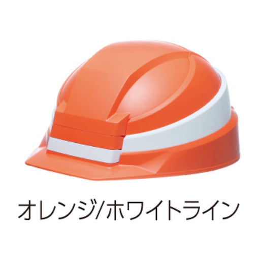 DICプラスチック 折りたたみヘルメットIZANO2 オレンジ/ホワイトライン IZANO2-OW