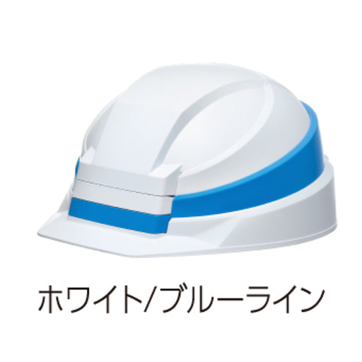 DICプラスチック 折りたたみヘルメットIZANO2 ホワイト/ブルーライン IZANO2-WB
